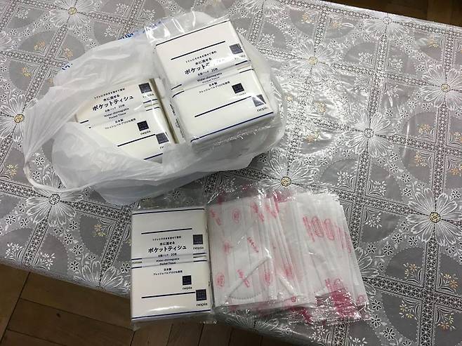 사이타마조선초중급학교 페이스북. © 뉴스1