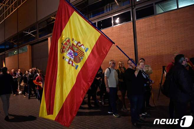 스페인 국기. © AFP=뉴스1