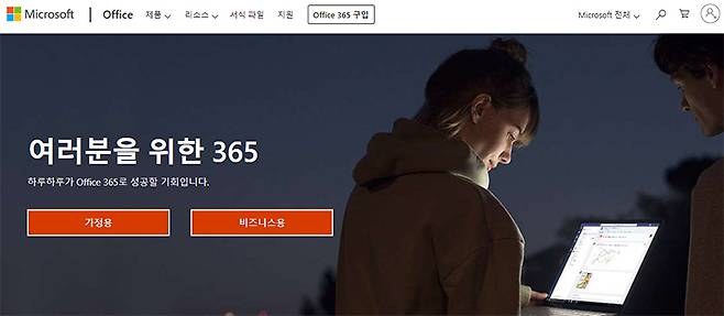 무료 서비스도 좋지만, 무조건 무료로 전환하는 것도 생각해보길 바란다.