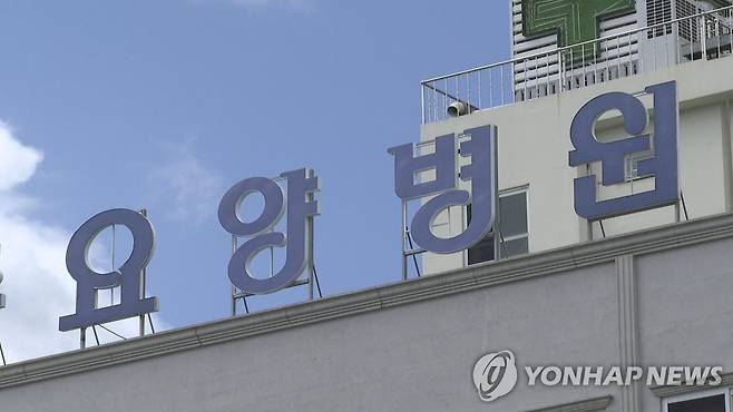 대구시 "요양병원 1곳서 확진자 60여명 발생" [연합뉴스TV 제공]