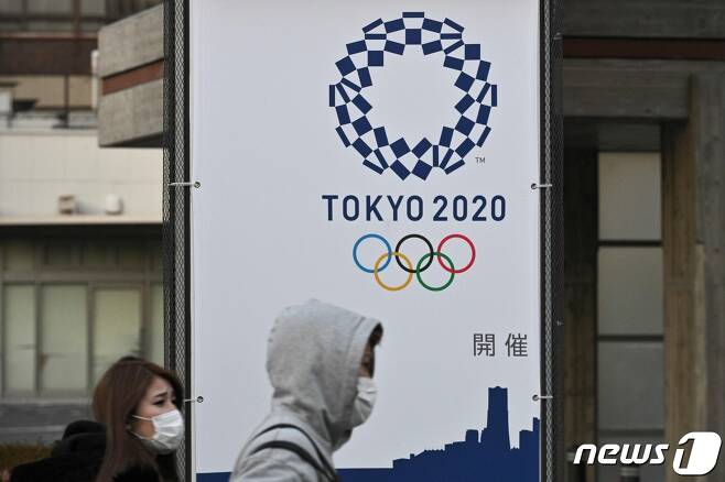 2020 도쿄올림픽 정상 개최 여부가 세계 스포츠계의 핫이슈로 떠올랐다. © AFP=뉴스1
