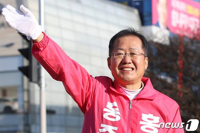 홍준표 전 자유한국당 대표.  © News1 공정식 기자