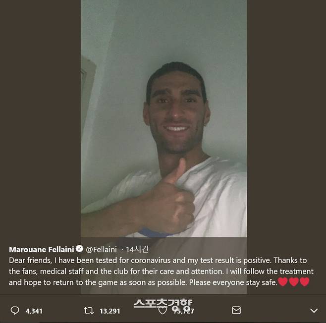 펠라이니 트위터 캡처.