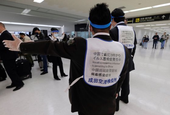 일본은 지난 9일부터 한국과 중국에 대해 사실상 입국거부 조치를 시행하고 있다. 지난 5일 지바현 나리타공항에서 검역 요원들이 중국 출발 승객을 선별하고 있다. [AFP=연합뉴스]