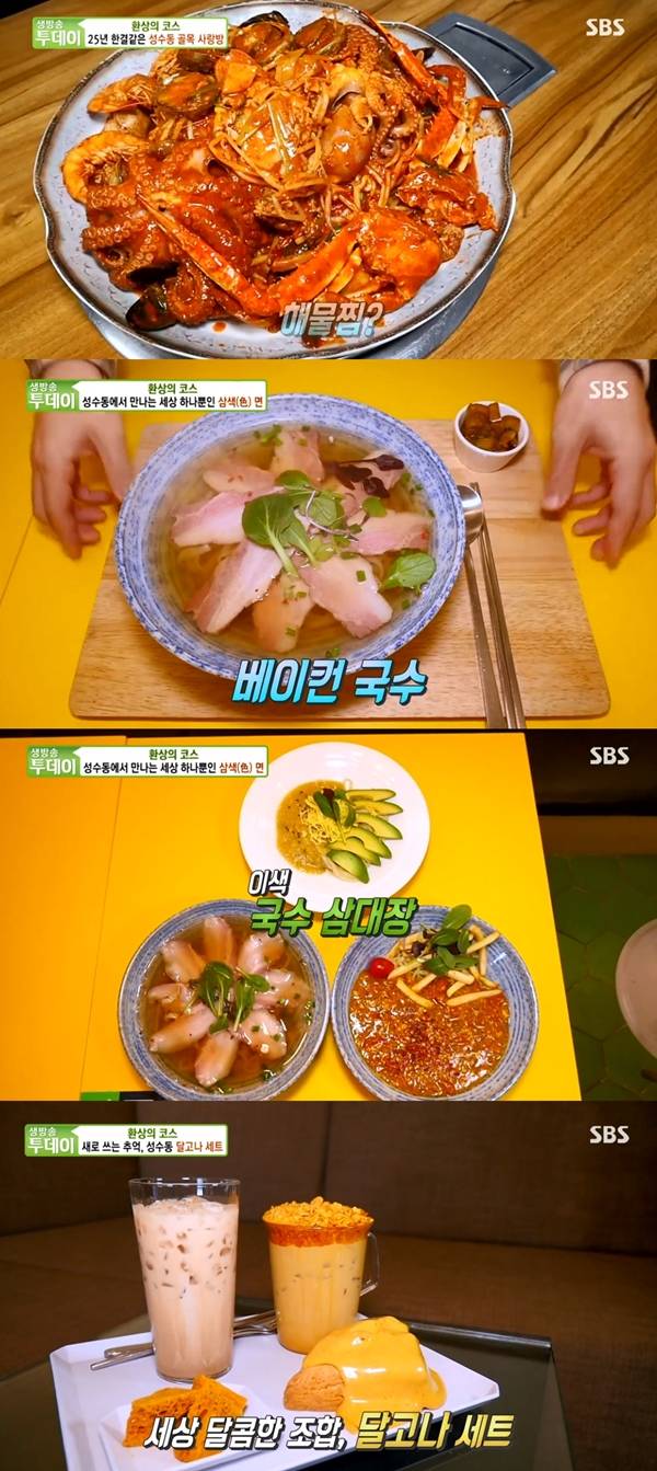 해물찜, 베이컨 육수, 달고나 세트 / 사진=SBS 생방송투데이
