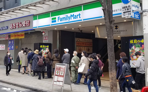 아베 신조 일본 총리가 코로나19를 국난으로 규정하고 첫 주말인 28일 외국인이 많이 찾는 도쿄 가구라자카에의 약국 앞에 마스크를 사려는 시민이 장사진을 이루고 있다.