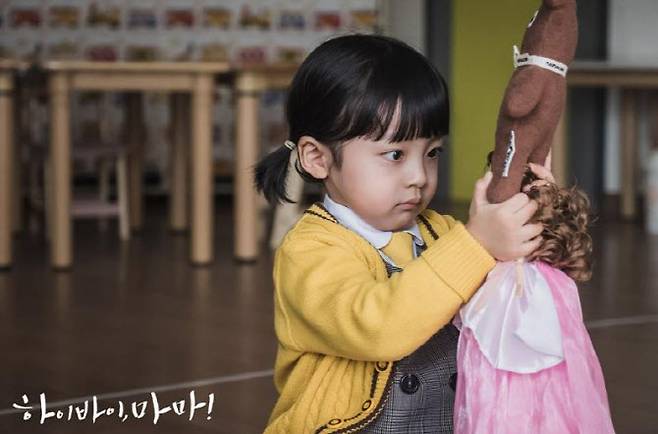 서우진(사진=tvN)