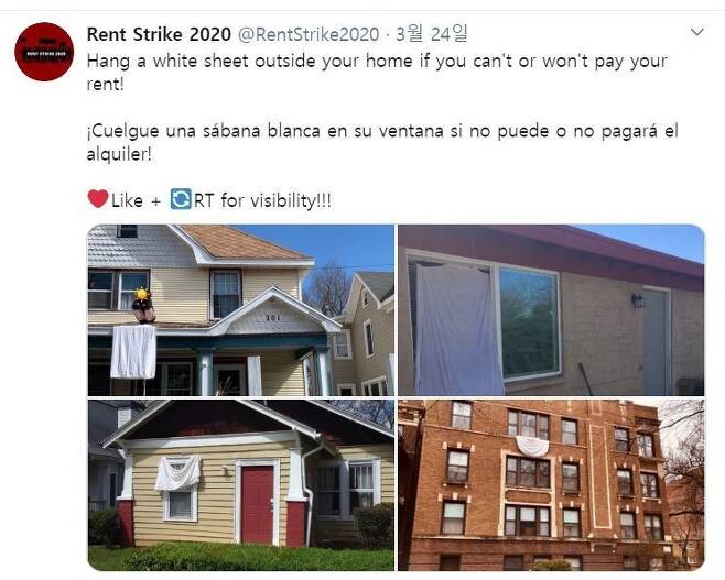 코로나19 확산에 따른 경제위기의 직격탄을 맞은 미국의 세입자들이 ‘집세 거부 운동(Rent Strike 2020)’에 참여한다는 뜻으로 창문 밖에 흰색 천을 내걸고 있다. 렌트 스트라이크 2020 트위터 갈무리.