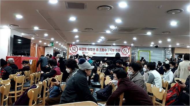 지난 15일 서울에서 열린 허경영 국가혁명배당금당 대표 강연회(사진=연합뉴스)