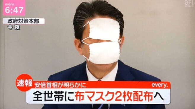 아베 신조 일본 총리가 신종 코로나바이러스 감염증(코로나19) 확산 방지를 위해 각 가정에 ‘면 마스크’를 2장씩 배포하겠다고 발표한 것과 관련, 이 같은 정책을 비꼬는 이미지가 트위터에서 이어지고 있다. 일본 누리꾼 트위터 계정 캡처