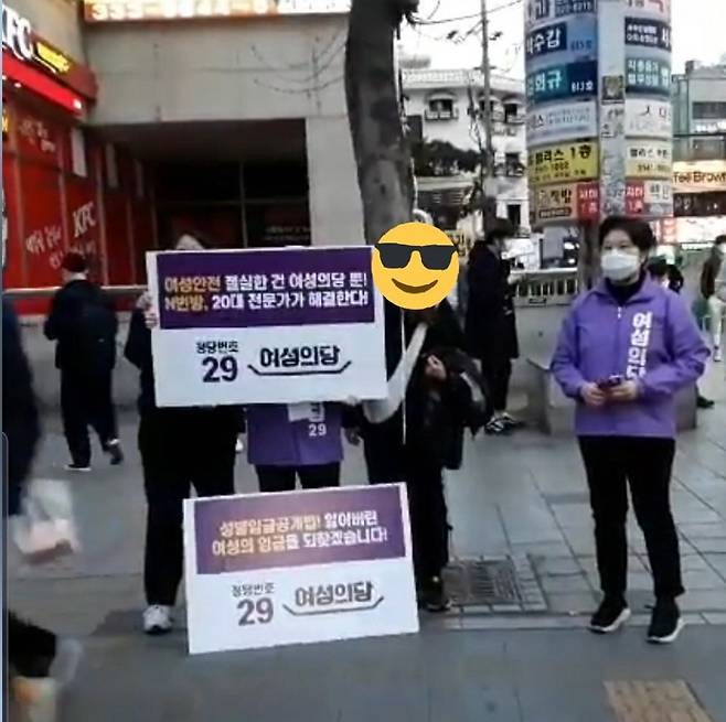 이지원 여성의당 비례대표 후보(오른쪽)와 선거관리원, 자원봉사자들이 2일 서울 마포구 홍대입구역에서 거리유세를 하고 있다.   여성의당 제공