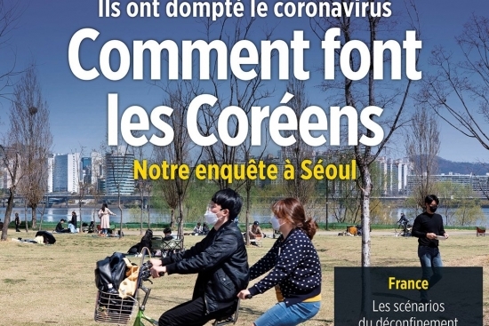 프랑스 주간지 르푸앙의 4월 2일자 표지. 강변의 서울시민의 일상의 모습을 담은 사진과 함께 "그들은 코로나바이러스를 굴복시켰다. 한국인들은 어떻게 하고 있나"라고 적혀 있다. 연합