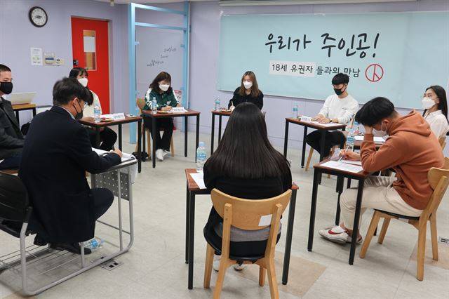 4·15 총선 유권자들인 10대 청소년들이 3월 21일 한국일보와 한국청소년재단, 공공의창 공동주최로 서울 서대구 연희동 서대문문청소년센터에서 열린 ‘교복 입은 유권자가 바라본 첫 총선’ 심층좌담회에서 토론하고 있다. 한국청소년재단 제공