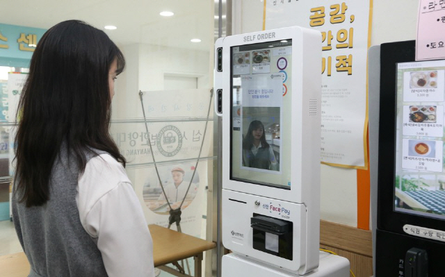 A student at Hanyang University in Seoul orders food by using Shinhan Pay on April 9. (Shinhan Card)