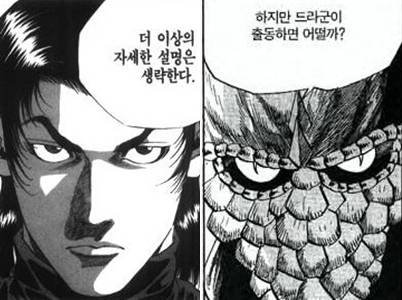 온라인 커뮤니티 캡쳐