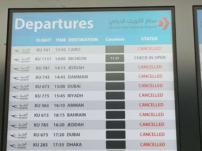 10일 쿠웨이트시티 국제공항의 안내판에 유일하게 출발표시가 된 한국행 전세기[주쿠웨이트 한국대사관 제공. 재판매 및 DB 금지]