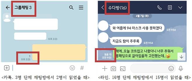 확인 표시 기능 차이