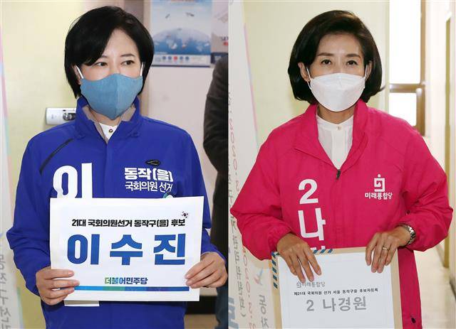 4·15 총선 후보자등록이 시작된 26일 오전 서울 동작을에 출마한 이수진 더불어민주당 후보(왼쪽)와 나경원 미래통합당 후보가 동작구 선거관리위원회에서 후보자 등록을 하고 있다. 2020.3.26 뉴스1
