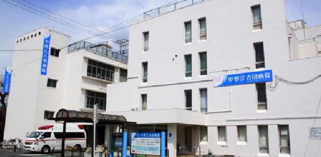 코로나19 집단 감염이 발생한 도쿄도 나카노구의 에코다병원 전경. [홈페이지 캡처]