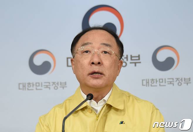 홍남기 경제부총리 겸 기획재정부 장관이 30일 서울 종로구 정부서울청사에서 열린 제3차 비상경제회의 결과 관계부처 합동브리핑에서 주요내용을 발표하고 있다. 정부는 이날 회의를 통해 소득 하위 70% 가구에 대해 4인가구의 경우 최대 100만원, 1인 가구는 40만원을 지급하기로 결정했다. 지금 방식은 각 지자체에서 활용 중인 지역상품권, 전자화폐다. (기획재정부 제공) 2020.3.30/뉴스1