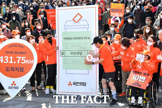 국토종주를 마친 안철수 국민의당 대표가 14일 오후 서울 종로구 세종문화회관 계단에서 투표를 독려하는 퍼포먼스를 펼치던중 11번에 도장을 잘못 찍고 있다. /남윤호 기자