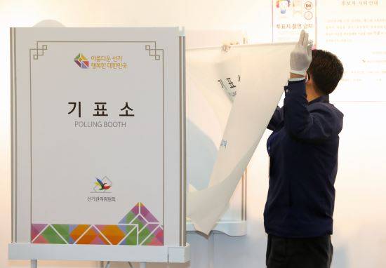 제21대 국회의원 선거에 출마하는 황교안 미래통합당 종로구 후보가 선거일인 15일 서울 종로구 혜화동 제3투표소에서 기표를 하려다 나와 선관위 관계자에게 기표 비밀보장을 이야기하자 관계자가 가림막을 설치하고 있다. 뉴시스