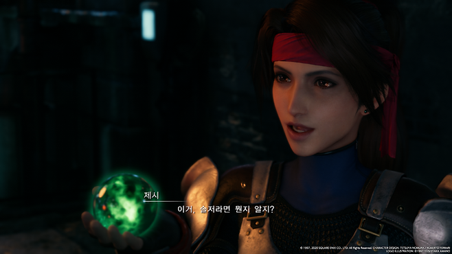 파판7 리메이크 이미지