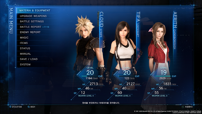 파판7 리메이크 이미지