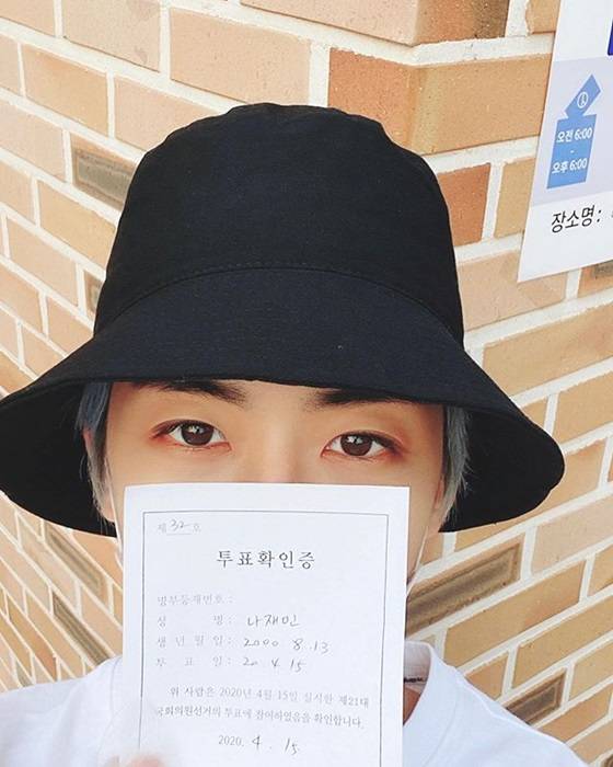 /사진=NCT DREAM 공식 인스타그램