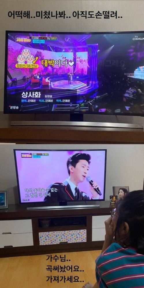 출처|안예은 개인 SNS