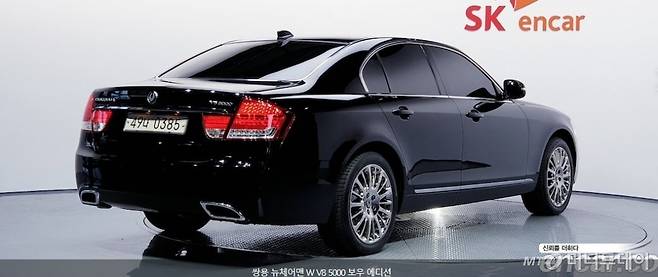 SK엔카닷컴에 중고차 매물로 올라온 이재용 삼성전자 부회장의 체어맨/사진제공=SK엔카닷컴 홈페이지 캡처