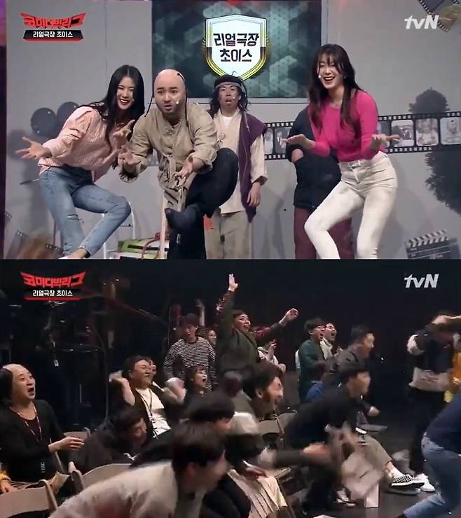 19일 방송된 tvN '코미디빅리그' 리얼극장 초이스 (사진='코미디빅리그' 캡처)