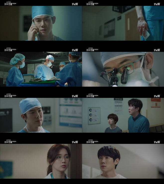 ‘슬기로운 의사생활’(사진=tvN)