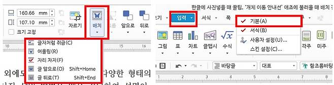 <사진 배치 방법>