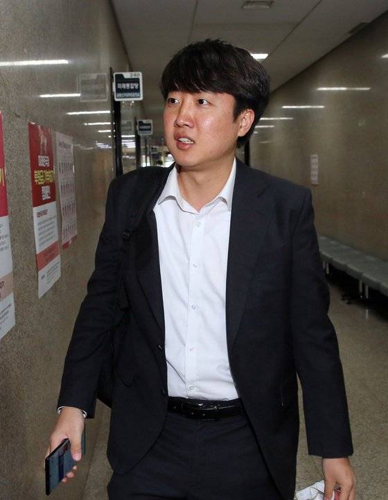 미래통합당 이준석 최고위원. 연합뉴스