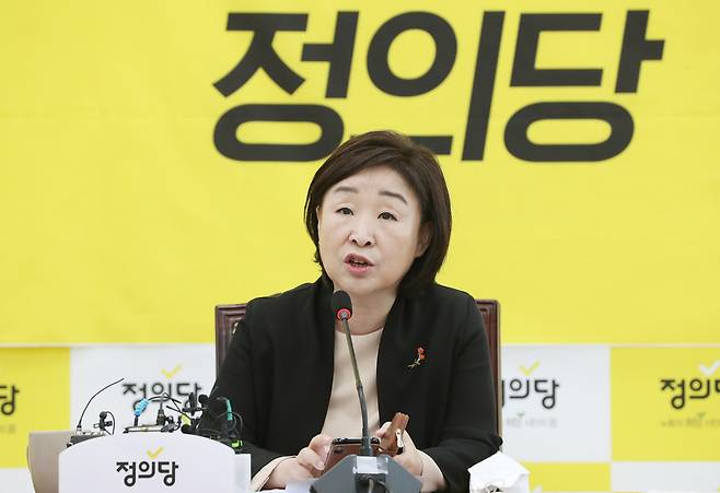 심상정 정의당 대표가 4일 오전 서울 여의도 국회에서 열린 상무위원회의에서 발언하고 있다. 연합뉴스