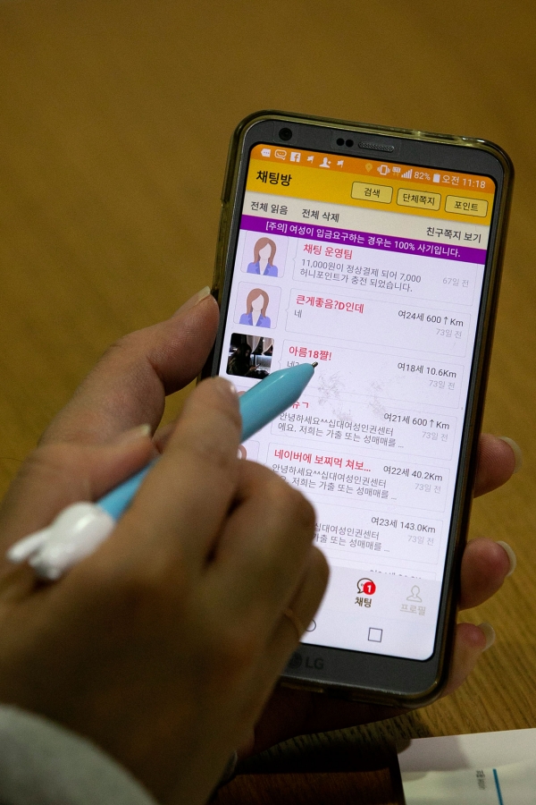 ⓒ시사IN 신선영‘십대여성인권센터’ 활동가가 성매매 알선 및 청소년 성착취에 이용되는 모바일 앱을 모니터링 하고 있다.