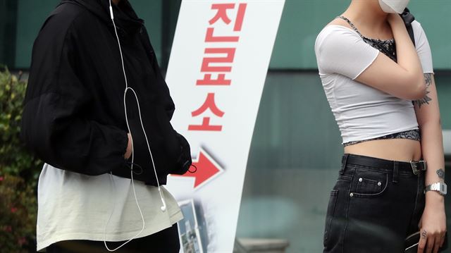11일 오후 용산구 선별진료소에서 시민들이 검사를 기다리고 있다. 연합뉴스