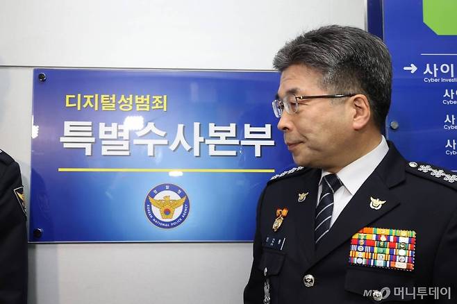 민갑룡 경찰청장이 지난 3월25일 오전 경찰청 북관에서 열린 디지털 성범죄 특별수사본부 현판식에서 인사말을 하기 위해 단상으로 향하고 있다. /사진=김창현 기자