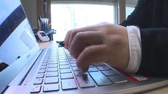 뉴노멀 자택근무