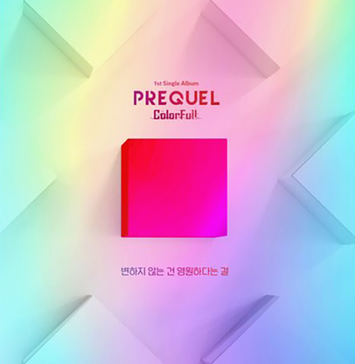 걸그룹 레드스퀘어의 데뷔곡 제목이 ‘Colorfull’임이 공개됐다. 사진=어바웃이엔티