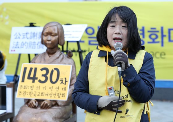 윤미향 더불어민주당 당선인이 지난 3월 11일 옛 일본대사관 앞에서 열린 일본군 성노예 문제해결을 위한 정기 수요집회에서발언하는 모습. [뉴스1]