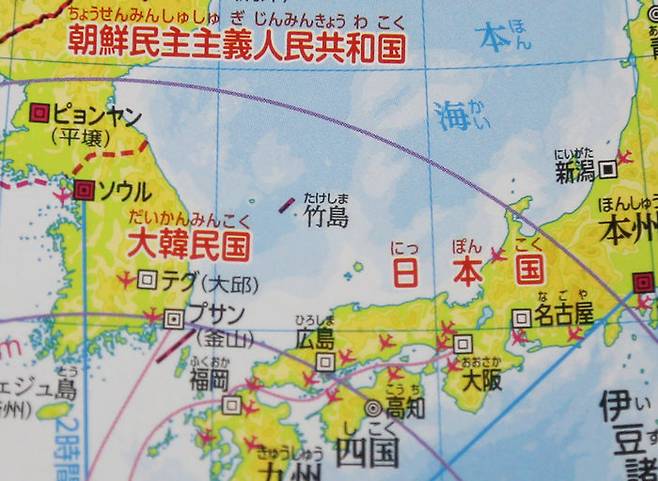 일본 문부과학성의 검정을 통과한 일본 출판사의 중학교 교과용 도서(교과서)에 독도가 '다케시마'로 표기돼 있다.