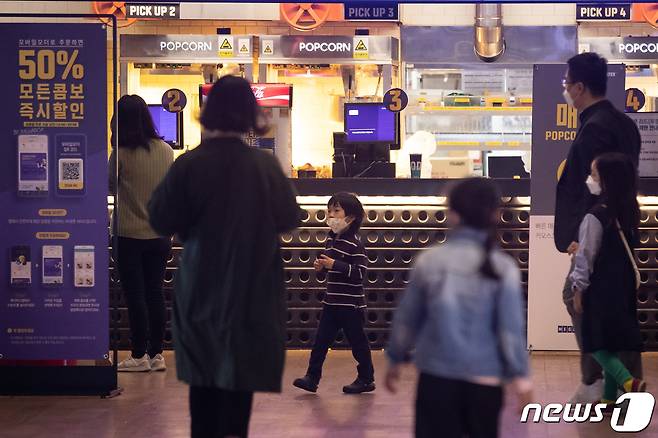어린이날인 5일 서울 강남구 코엑스 메가박스를 찾은 관람객들이 아이들과 극장으로 들어서고 있다. 2020.5.5/뉴스1 © News1 유승관 기자