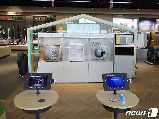 롯데하이마트 메가스토어 수원점 3층의 홈케이 서비스 © 뉴스1