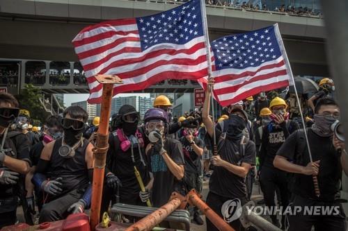 지난해 8월 미국 성조기를 든 홍콩 시위대 [EPA=연합뉴스 자료사진]