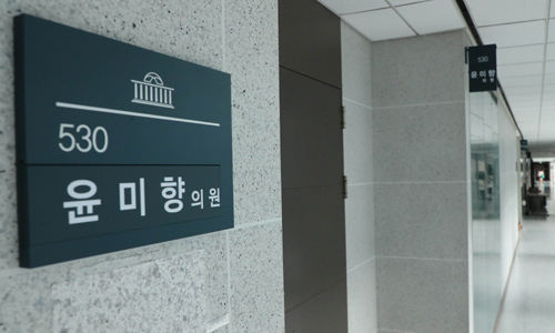 1일 서울 여의도 국회 의원회관 윤미향 더불어민주당 의원의 사무실이 굳게 닫혀있다. 뉴시스
