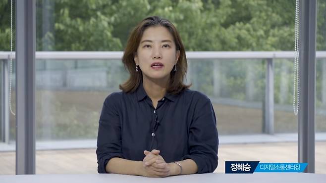 ▲ 정혜승 작가, 청와대 디지털소통센터장 시절 청와대 국민청원에 답변하는 모습. 사진=청와대 답변화면 갈무리