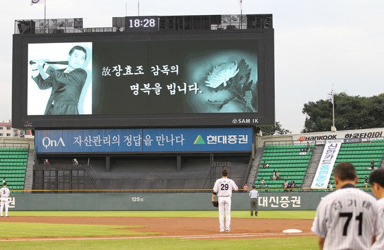 2011년 9월 7일 잠실구장에서 선수들이 장효조 감독을 추모하고 있다. [중앙포토]