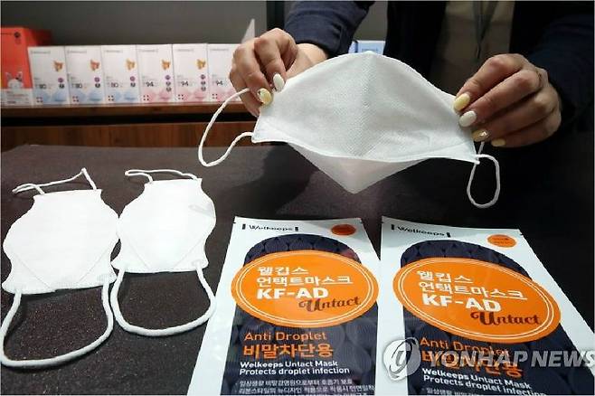 지난 5일 서울 강동구 마스크 업체 웰킵스 사무실에서 직원이 이날부터 온라인으로 개당 500원에 판매된 비말차단용 마스크 샘플을 보여주고 있다. (사진=연합뉴스)